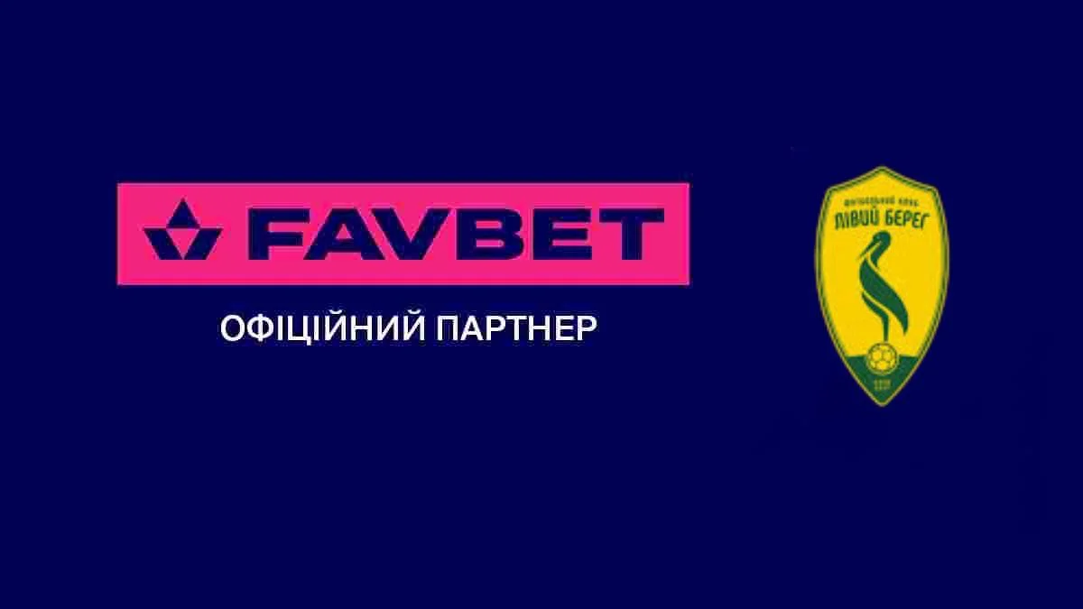 Ставки на футбол — ФК Лівий берег у Фавбет 365 ЮА