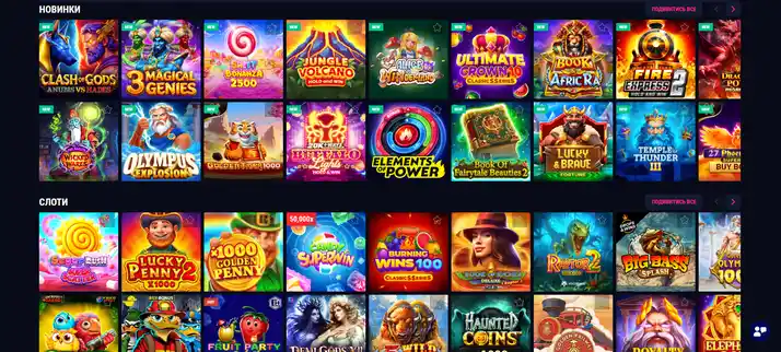Казино Favbet365UA — каталог ігрових автоматів